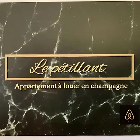 Le Petillant - Cathedrale * Реймс